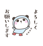 雨のぱんださんデカ文字敬語＜カスタム＞（個別スタンプ：29）