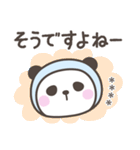 雨のぱんださんデカ文字敬語＜カスタム＞（個別スタンプ：30）