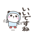 雨のぱんださんデカ文字敬語＜カスタム＞（個別スタンプ：32）