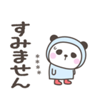 雨のぱんださんデカ文字敬語＜カスタム＞（個別スタンプ：34）