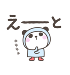 雨のぱんださんデカ文字敬語＜カスタム＞（個別スタンプ：35）
