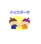 WDジョイナス君ビッグスタンプ（個別スタンプ：3）