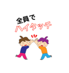 WDジョイナス君ビッグスタンプ（個別スタンプ：4）