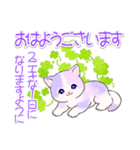 幸せ運ぶ紫陽花にゃんこ（個別スタンプ：1）