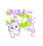 幸せ運ぶ紫陽花にゃんこ（個別スタンプ：2）