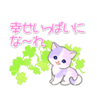 幸せ運ぶ紫陽花にゃんこ（個別スタンプ：4）
