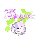 幸せ運ぶ紫陽花にゃんこ（個別スタンプ：5）