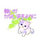 幸せ運ぶ紫陽花にゃんこ（個別スタンプ：6）