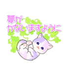 幸せ運ぶ紫陽花にゃんこ（個別スタンプ：7）