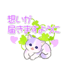 幸せ運ぶ紫陽花にゃんこ（個別スタンプ：8）