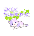 幸せ運ぶ紫陽花にゃんこ（個別スタンプ：10）