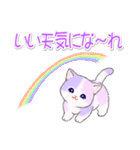 幸せ運ぶ紫陽花にゃんこ（個別スタンプ：11）