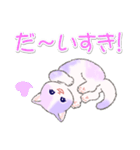 幸せ運ぶ紫陽花にゃんこ（個別スタンプ：12）
