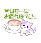 幸せ運ぶ紫陽花にゃんこ（個別スタンプ：14）