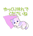 幸せ運ぶ紫陽花にゃんこ（個別スタンプ：15）