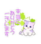 幸せ運ぶ紫陽花にゃんこ（個別スタンプ：17）