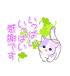 幸せ運ぶ紫陽花にゃんこ（個別スタンプ：19）
