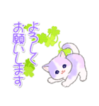 幸せ運ぶ紫陽花にゃんこ（個別スタンプ：20）