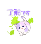 幸せ運ぶ紫陽花にゃんこ（個別スタンプ：21）