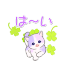 幸せ運ぶ紫陽花にゃんこ（個別スタンプ：23）