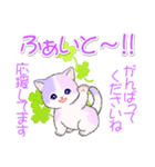 幸せ運ぶ紫陽花にゃんこ（個別スタンプ：25）