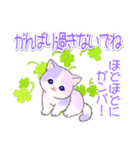 幸せ運ぶ紫陽花にゃんこ（個別スタンプ：26）