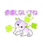 幸せ運ぶ紫陽花にゃんこ（個別スタンプ：28）