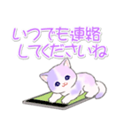 幸せ運ぶ紫陽花にゃんこ（個別スタンプ：34）