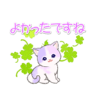 幸せ運ぶ紫陽花にゃんこ（個別スタンプ：35）