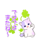 幸せ運ぶ紫陽花にゃんこ（個別スタンプ：40）