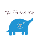 ゾウのパレット（個別スタンプ：23）