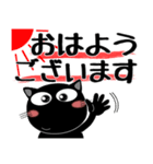 黒猫ハッピー★デカ文字（個別スタンプ：1）