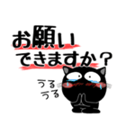黒猫ハッピー★デカ文字（個別スタンプ：4）