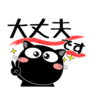 黒猫ハッピー★デカ文字（個別スタンプ：5）