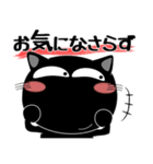 黒猫ハッピー★デカ文字（個別スタンプ：6）