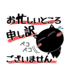 黒猫ハッピー★デカ文字（個別スタンプ：7）