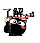 黒猫ハッピー★デカ文字（個別スタンプ：8）
