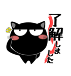 黒猫ハッピー★デカ文字（個別スタンプ：9）