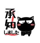 黒猫ハッピー★デカ文字（個別スタンプ：10）