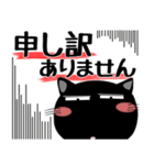 黒猫ハッピー★デカ文字（個別スタンプ：13）