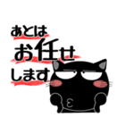 黒猫ハッピー★デカ文字（個別スタンプ：15）
