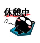 黒猫ハッピー★デカ文字（個別スタンプ：18）