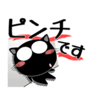 黒猫ハッピー★デカ文字（個別スタンプ：19）