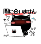 黒猫ハッピー★デカ文字（個別スタンプ：20）