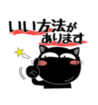 黒猫ハッピー★デカ文字（個別スタンプ：21）