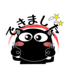 黒猫ハッピー★デカ文字（個別スタンプ：22）