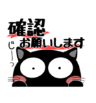 黒猫ハッピー★デカ文字（個別スタンプ：23）