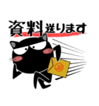 黒猫ハッピー★デカ文字（個別スタンプ：24）