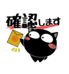 黒猫ハッピー★デカ文字（個別スタンプ：26）