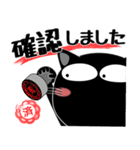 黒猫ハッピー★デカ文字（個別スタンプ：27）